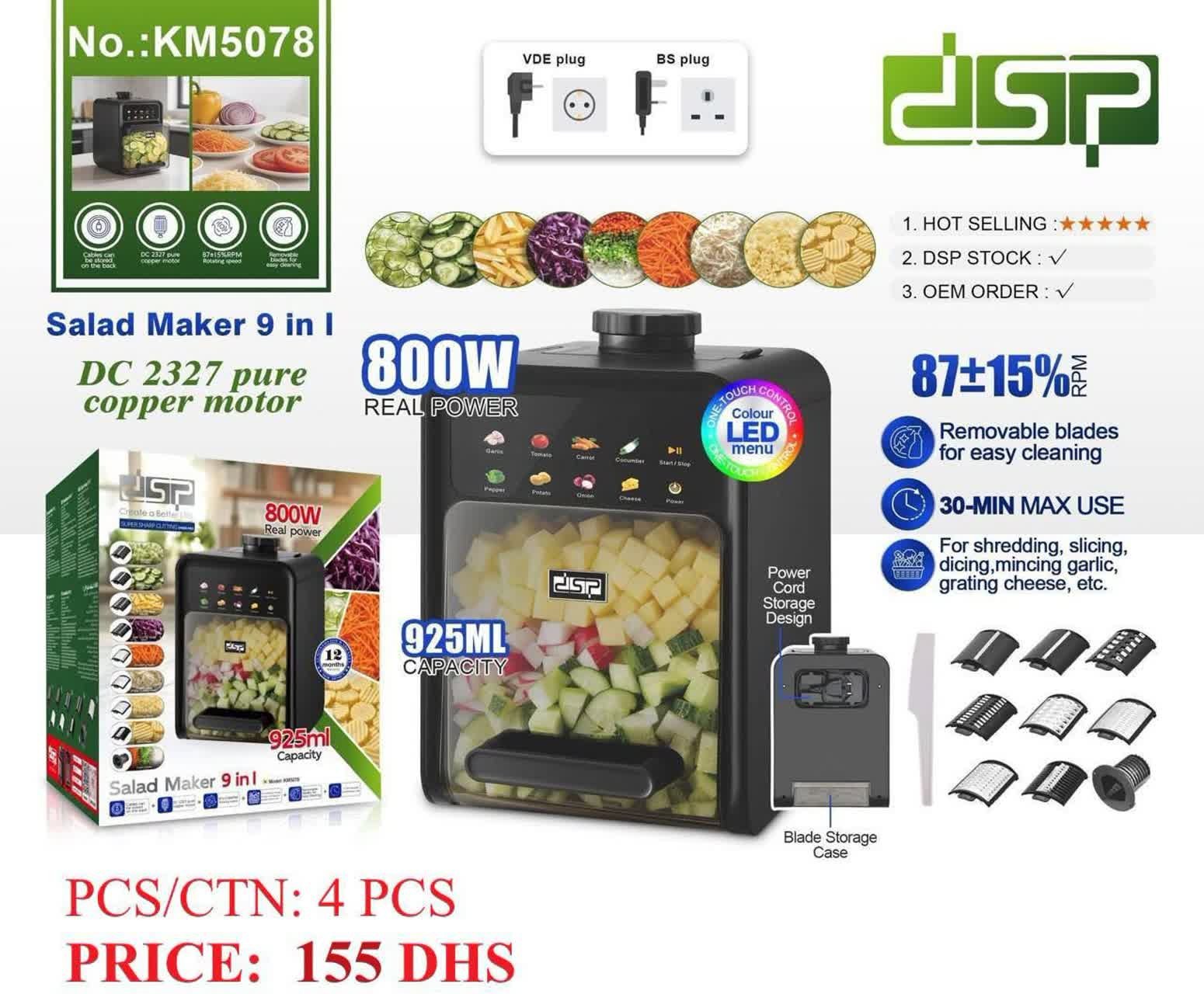 سالاد ساز ٣ كاره  DSP KM5078
